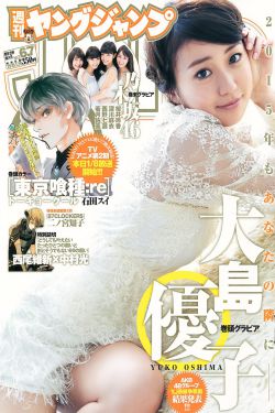 疯狂农场4