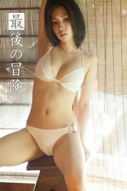 爱在旅途