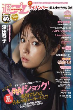 女烈吧