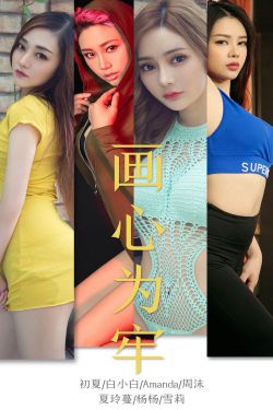 怒火攻心1